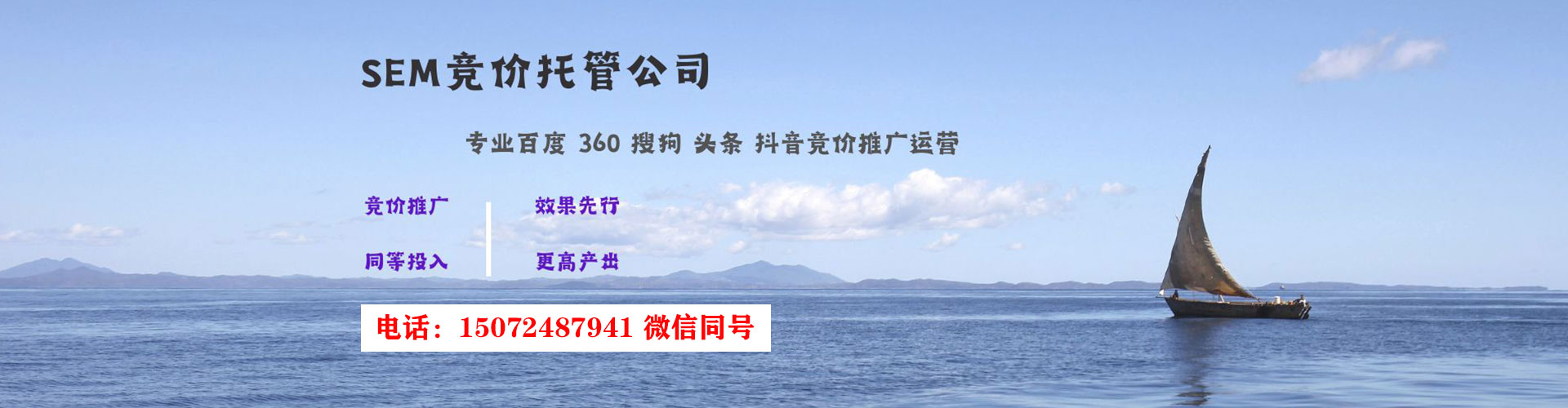 南岔百度推广价格